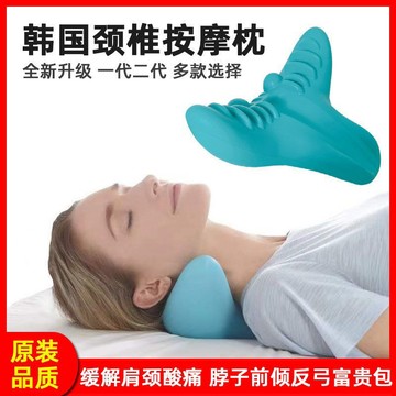 （臺灣發貨）頸椎按摩枕指壓枕牽引富貴包矯正器儀脊椎脖子疏通頭肩頸部按摩器