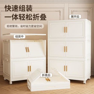 收納柜可折疊鞋柜衣物書本儲物柜塑料大容量置物架家用宿舍收納箱