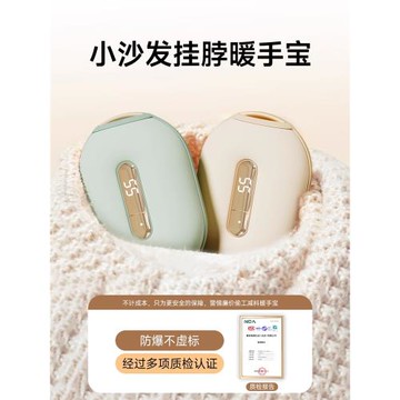 1秒即熱!暖手寶2024新款手握式自發熱充電寶二合一迷你小隨身攜帶學生掛脖取暖器暖寶寶女生禮物冬天暖手神器