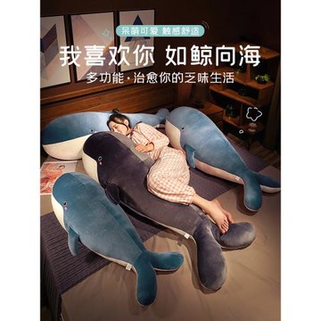 長條抱枕床頭靠墊臥室床上靠枕大靠背女生睡覺夾腿專用男生款枕頭