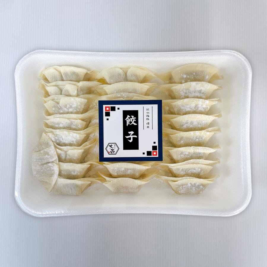 餃子の大西 紀州うめ豚 使用 和歌山冷凍生 大西ギョウザ 25個×2パックセット 50個
