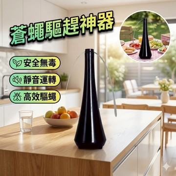 菜市場趕蒼蠅 蒼蠅驅趕 蒼蠅驅趕神器