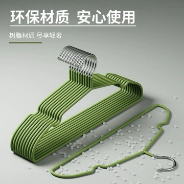 臺灣出貨✈️成人護肩無痕防滑衣架樹脂晾曬加厚掛衣衣撐子陽臺晾衣架家用宿舍UYX