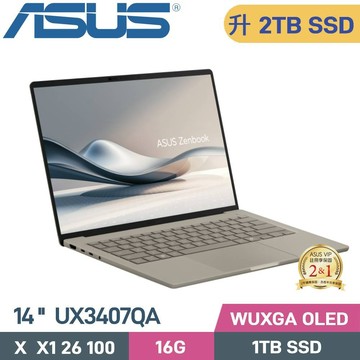 ASUS Zenbook A14 UX3407QA-0132D26100 (X  X1 26 100/16G/2TB SSD/WIN11/14)特仕