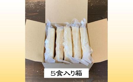 中華粥（たっぷり1人前×5食）｜お粥 おかゆ お米 干し貝柱