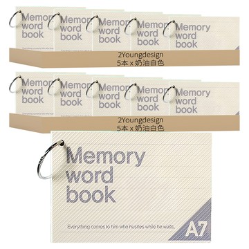 2Youngdesign A7扣環單字卡  奶油白色  10本