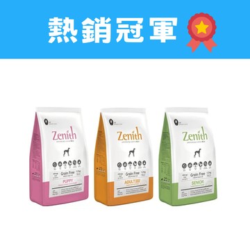 韓國Zenith 鮮力士 原廠直送 犬用頂級無榖軟飼料 1.2kg 3kg 成犬飼料 幼母犬飼料 全齡犬飼料 高齡犬飼料
