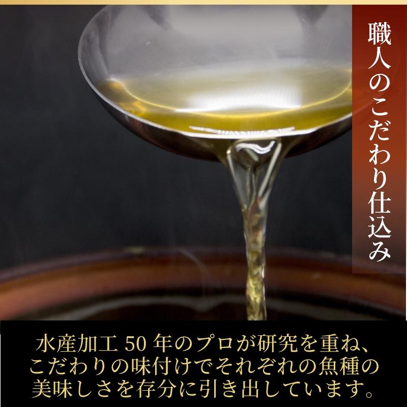 煮魚5種・10食入（5種各2入） 魚 ギフト 敬老の日 骨取り 個包装 あたためるだけ