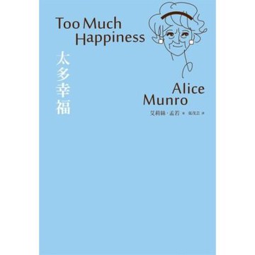 太多幸福_Readmoo 讀墨電子書