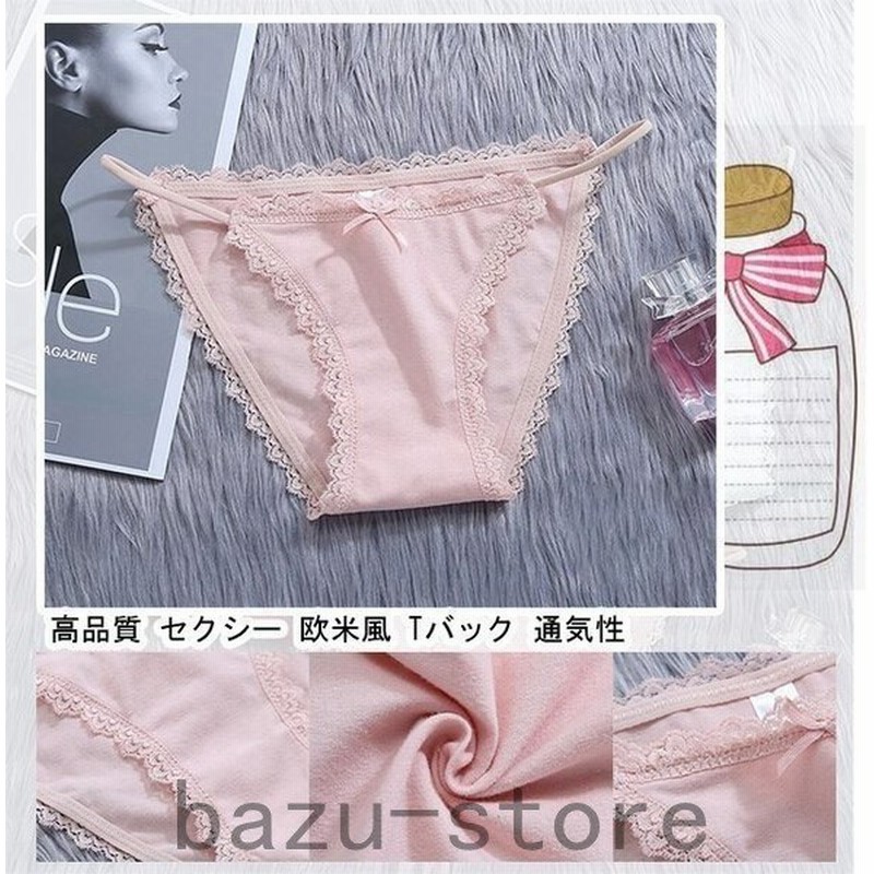レースショーツ 3枚セット 総レース Tパック 綿100 ショーツ 通気性 下着 インナー ギフト ファッション 可愛い 通販 Lineポイント最大get Lineショッピング