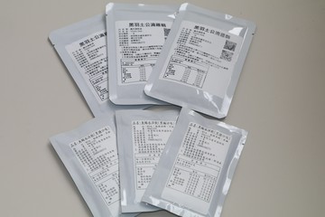 黑羽、魚鱗精華組(裸包)