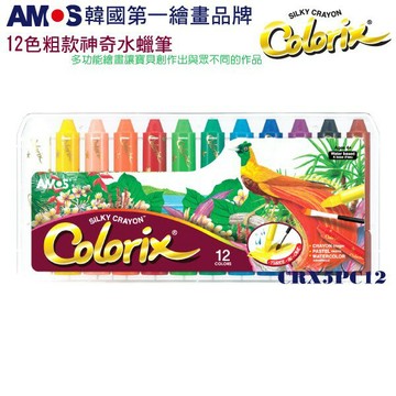 韓國 AMOS 12色粗款神奇水蠟筆【APP滿額下單4%點數(單一帳號最高1000點)】7/31止