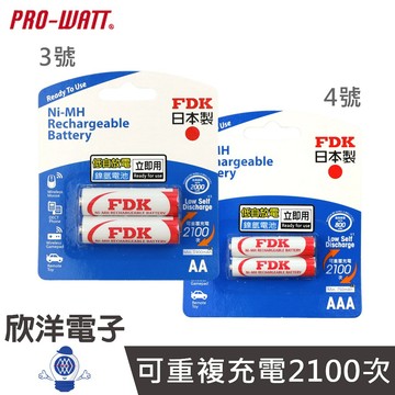 FDK 日本製 充電電池 低自放電鎳氫電池 2入 AA3號(HR-3UTFA)  AAA4號 (HR-4UTFA)