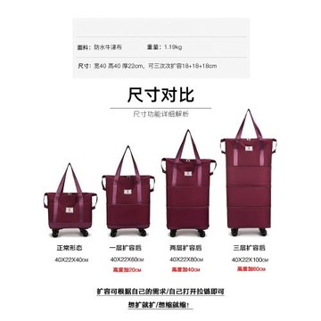 萬向輪旅行包大容量女超大拉桿手提輕便出差待產收納包旅游行李袋
