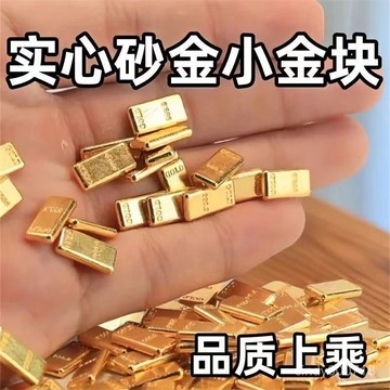 🔥臺灣出貨🔥招財小金條 一桶金小金磚 紫南宮 金磚 聚寶盆 水晶元寶 金元寶 招財進寶 財源廣進 開運 招財