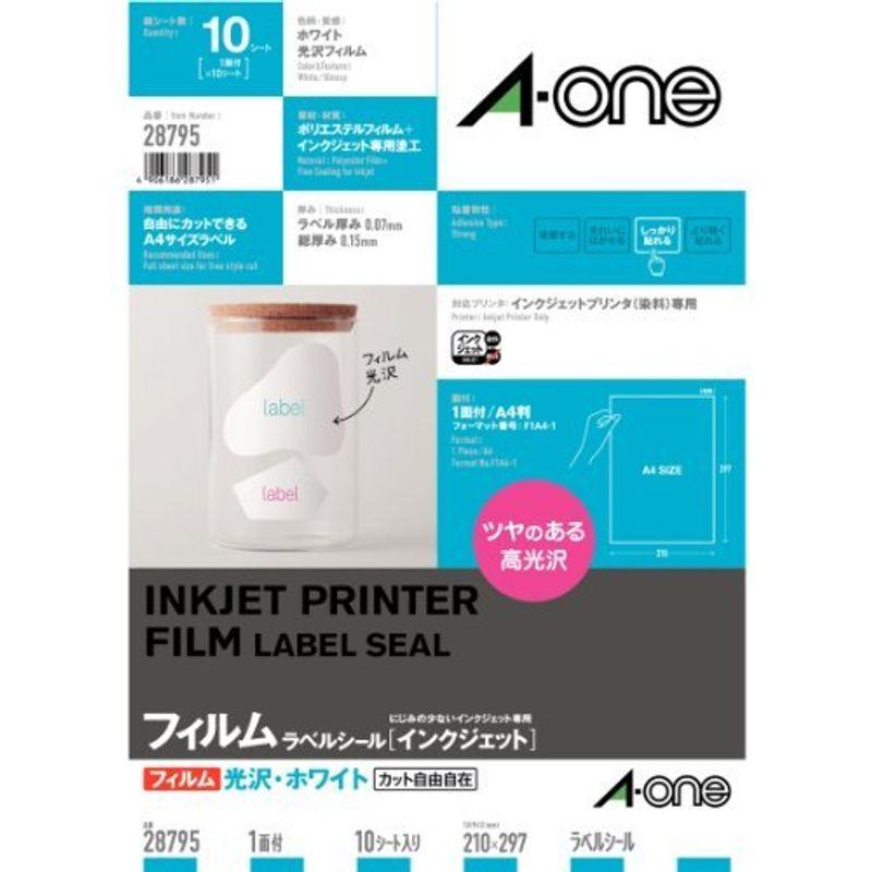 エーワン インクジェットプリンタラベル白光沢 28795 00031617まとめ買い3パックセット