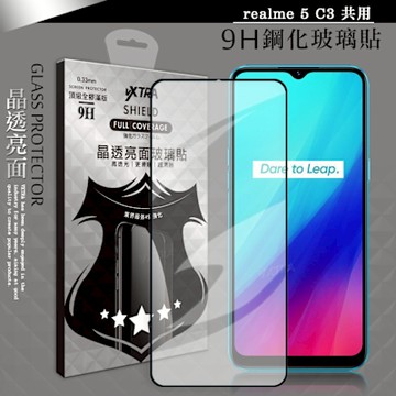 VXTRA 全膠貼合 realme 5 C3 共用 滿版疏水疏油9H鋼化頂級玻璃膜(黑)