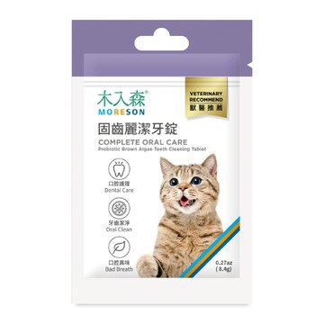【木入森】貓咪固齒麗潔牙錠30顆/袋(貓咪潔牙 口腔保健)