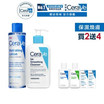 CeraVe適樂膚 全效極潤修護精華水 200ml+水楊酸煥膚淨嫩潔膚露 236ml 期間限定特談組 官方旗艦店