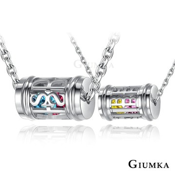 【Giumka】項鍊．閨蜜對飾．心戀寶盒．BELIEVE『情人禮』