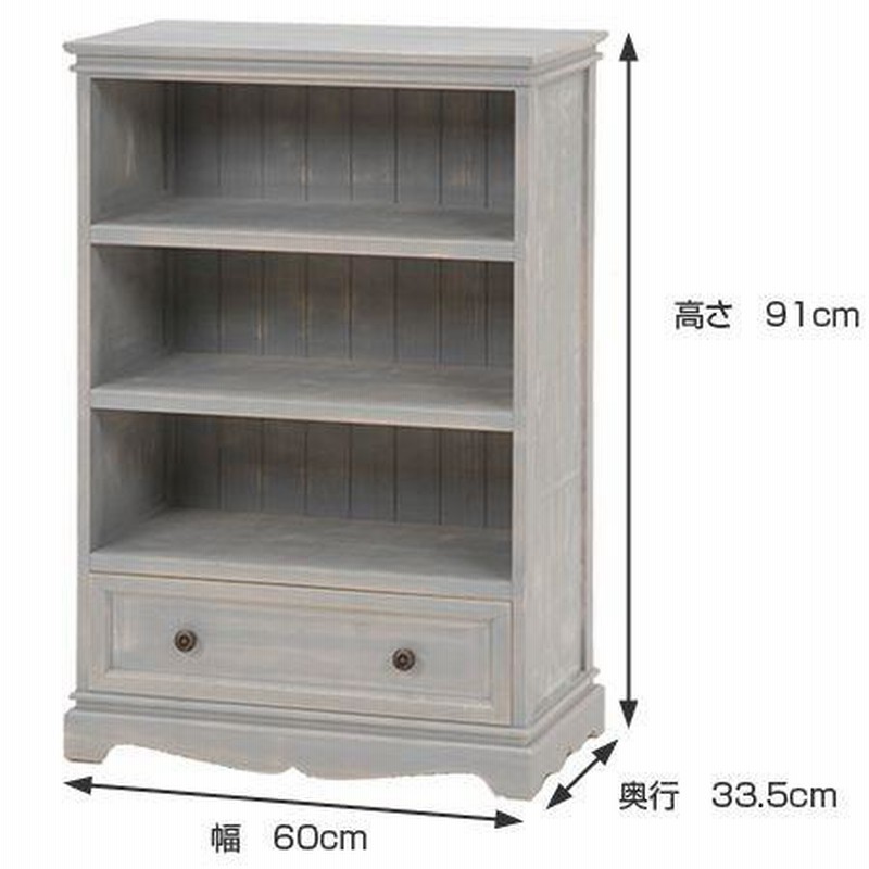 □在庫限り・入荷なし□ キャビネット 4段 シャビーウッド