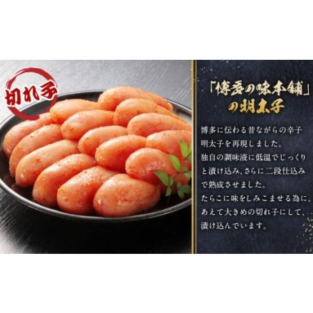 ふるさと納税 博多の味本舗 辛子明太子 計1.5kg（500g×3）＜無着色・二段仕込み＞ 明太子 めんたい 福岡県大刀洗町