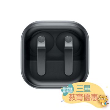Samsung 三星 Galaxy Buds4 Pro 真無線藍牙耳機 (R640)