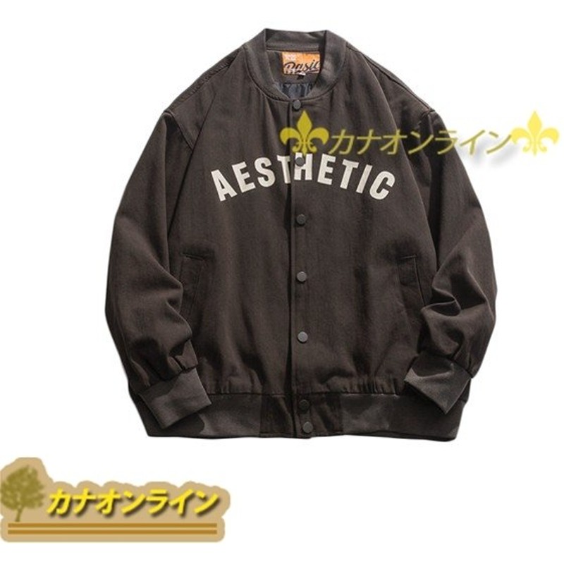 メンズ スタジャン ブルゾン 綿 シンプル スタジアムジャンパー プリント 英文字柄 アウター かっこいい ジャケット 春服 軽量 長袖 通販 Lineポイント最大0 5 Get Lineショッピング