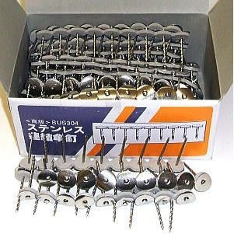 マックス(MAX) 山形巻きワイヤ連結鉄釘 10巻入 NC32V1ミニハコ