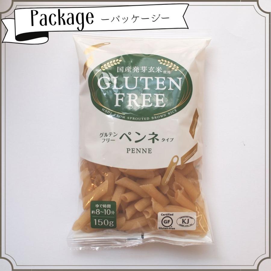 ペンネ パスタ　グルテンフリー　ペンネ12袋送料込みセット　アレルギー食品