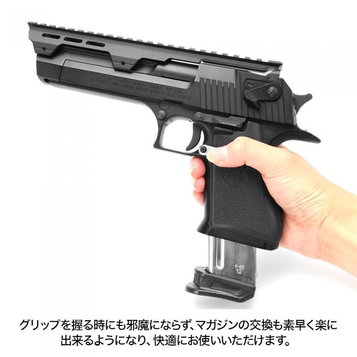 ライラクス LayLax カスタムマガジンキャッチ シルバー DE50AE