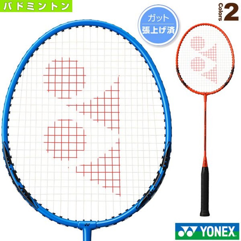 サイズ交換ＯＫ】 ベストマッチストリングで張り上げ無料 365日出荷 ヨネックス YONEX バドミントンラケット ナノフレア200  NANOFLARE 200 NF-200-2021 即日出荷 www.escolascriativas.com