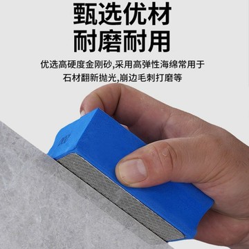 【台灣爆款】金剛石手擦磨片手工打磨崩邊修復粗磨毛刺磨邊瓷磚巖板毛邊修邊器【爆款品】