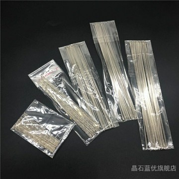 刺繡針?超細繡花針?超短串珠針?手工針?米珠針?蘇繡針繡娘適用DIY