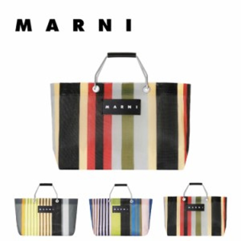 マルニフラワーカフェ　MARNI FLOWER CAFE ストライプバッグ