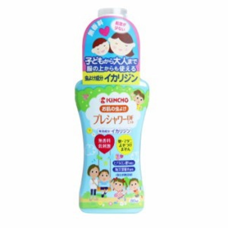 お肌の虫よけ プレシャワーDFミスト 無香料 80mL 通販 LINEポイント最大10.0%GET | LINEショッピング