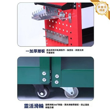 【強載重三層】工具車 手推車 維修車 零件車 移動工具車 多層收納 汽修五金適用 工廠車間週轉