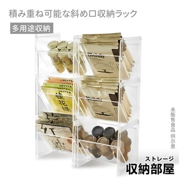 台灣現貨 可疊加 斜口置物架 咖啡包收納架 桌面收納 茶包小物架 桌上置物架 零食收納架 抽屜收納 廚房收納 收納部屋