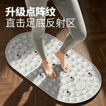 【限時特價】液態軟硅膠指壓板 超慢跑指壓墊 足底指壓板 超慢跑 液態軟硅膠指壓板大面積磁石加厚加寬瑜伽足底按摩慢跑實心腳