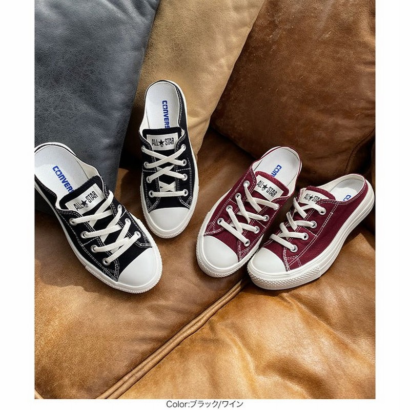神戸レタス コンバース Allstar Lightmule オールスターミュールスリッパ I95 レディース シューズ 靴 軽い スニーカー Converse All Star Light Mule Slip Ox ミュール スリップ 2way 白 ホワイト ブラック マルーン 軽量 おしゃれ ホワイト 23 5cm レディース 通販