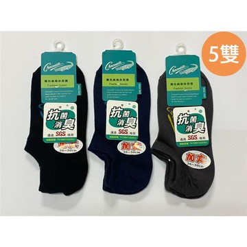 SJA宇新織品-CR9015鱷魚旋轉織法超低襪-加大(五入組)
