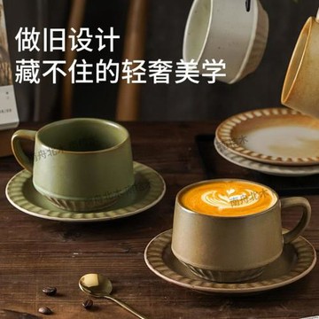 復古粗陶咖啡杯子套裝家用陶瓷花茶杯速溶咖啡店拿鐵拉花杯馬克杯