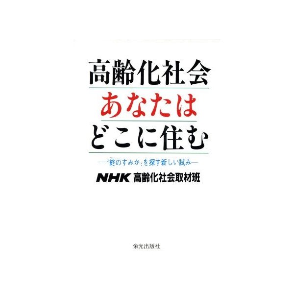 Nhk 終 画像