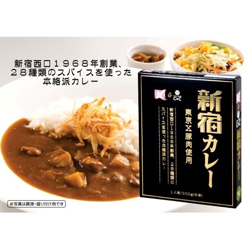 カレーショップCC　御贈答用 バラエティー８個セット（化粧箱入り）　200g×８個