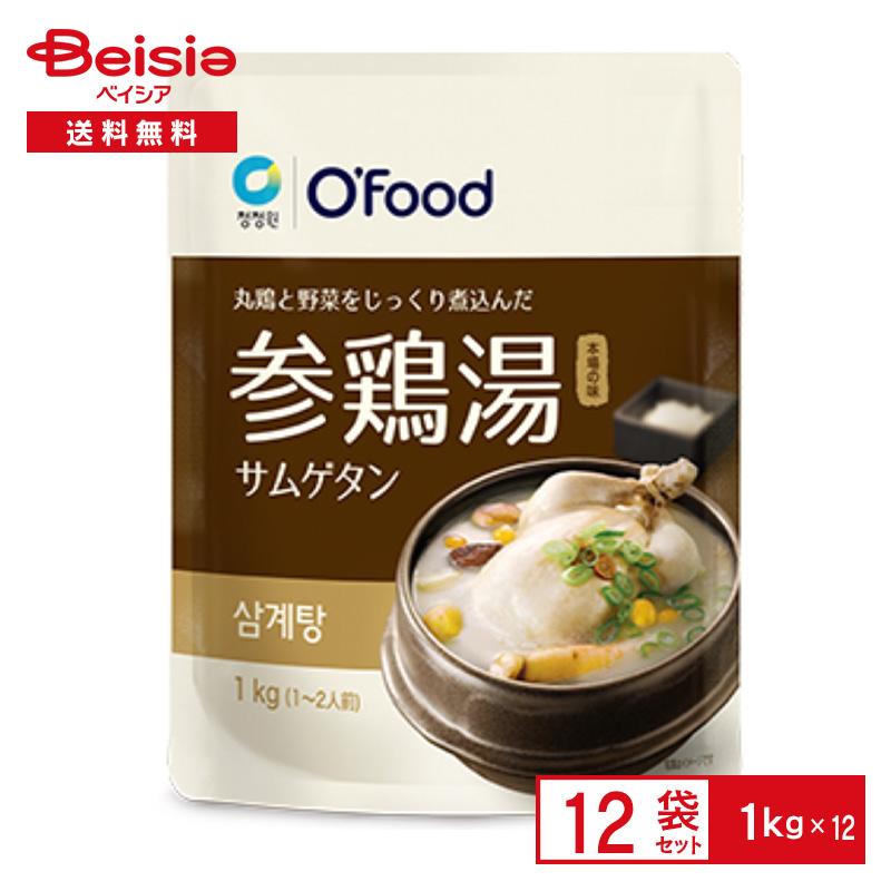 O'Food 参鶏湯1kg（1〜2人前）×12袋セット／サムゲタン さむげたん 若鶏 薬膳 高麗人参 スープ コラーゲン 韓国料理 デサン 送料無料