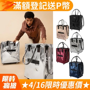 HULKEN® 浩肯包2.0（中）-五款任選