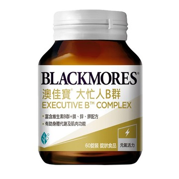 澳佳寶 大忙人專用B群 60粒