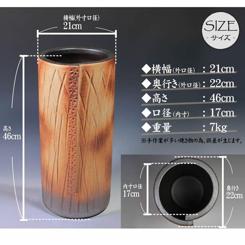 傘立て 陶器 おしゃれ 信楽焼 かさたて 和風 傘立て 傘入れ 玄関 和風