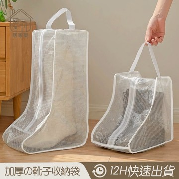 升級加厚 靴子收納鞋袋【居家樂▷免運附發票】鞋子收納鞋袋 收納袋 防塵袋 防塵套 鞋袋 鞋盒靴子收納 馬靴收納袋 防塵袋