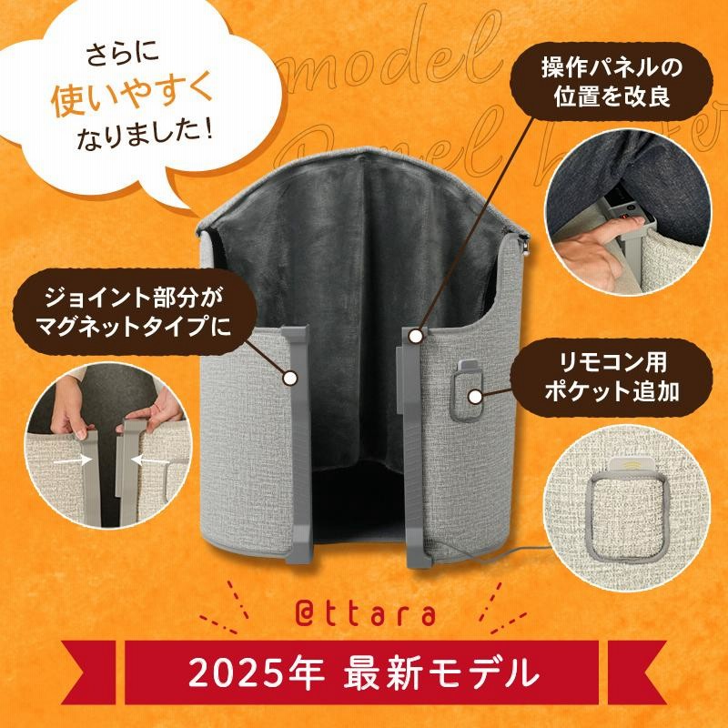 2025年 最新モデル ワイドタイプ 足裏ヒーター付き パネルヒーター リモコン付 収納袋付き 足元 ラウンド型 5段階温度調整 折りたたみ 省エネ  | LINEブランドカタログ